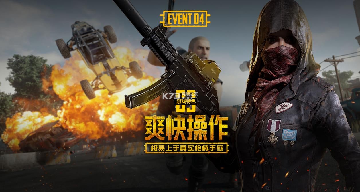 这种竞争精 这种竞争精